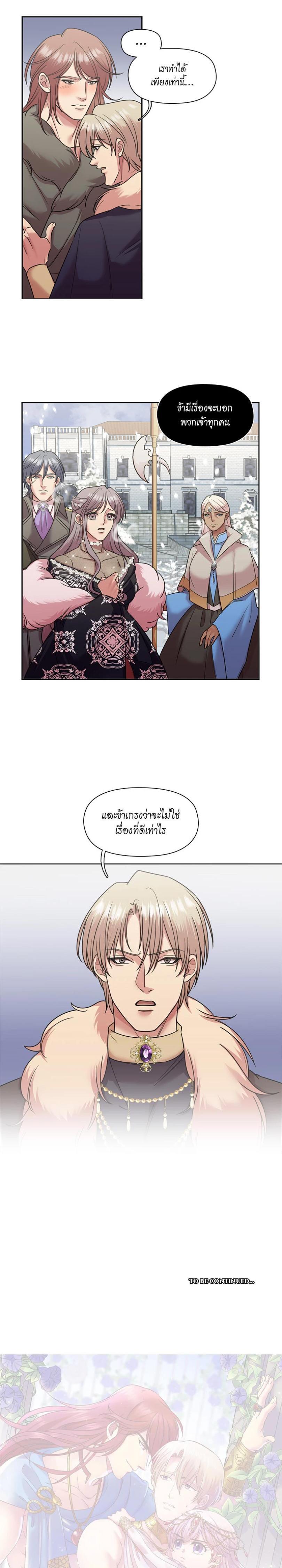 Manga-lc-com อ่านมังงะ อ่านการ์ตูน ออนไลน์ ฟรี I was Reborn as the Villainess’ Father and I Need XXX to Survive! ตอนที่ 1 2 3 4 5 6 7 8 9 10 11 12 13 14 ฟรี ไม่มีโฆษณา Manga-lc - อ่าน มังงะ อ่าน การ์ตูน ออนไลน์ อ่านมังงะ ฟรี