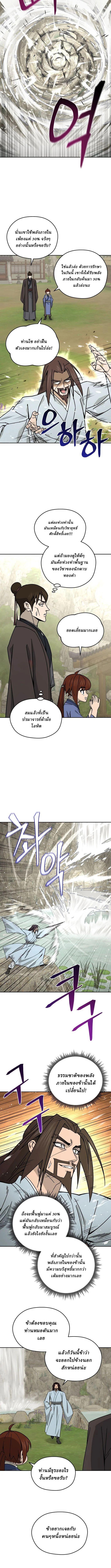 Manga-lc-com อ่านมังงะ อ่านการ์ตูน ออนไลน์ ฟรี Murim’s Youngest Miracle Demon Doctor ตอนที่ 1 2 3 4 5 6 7 8 9 10 11 12 13 14 ฟรี ไม่มีโฆษณา Manga-lc - อ่าน มังงะ อ่าน การ์ตูน ออนไลน์ อ่านมังงะ ฟรี