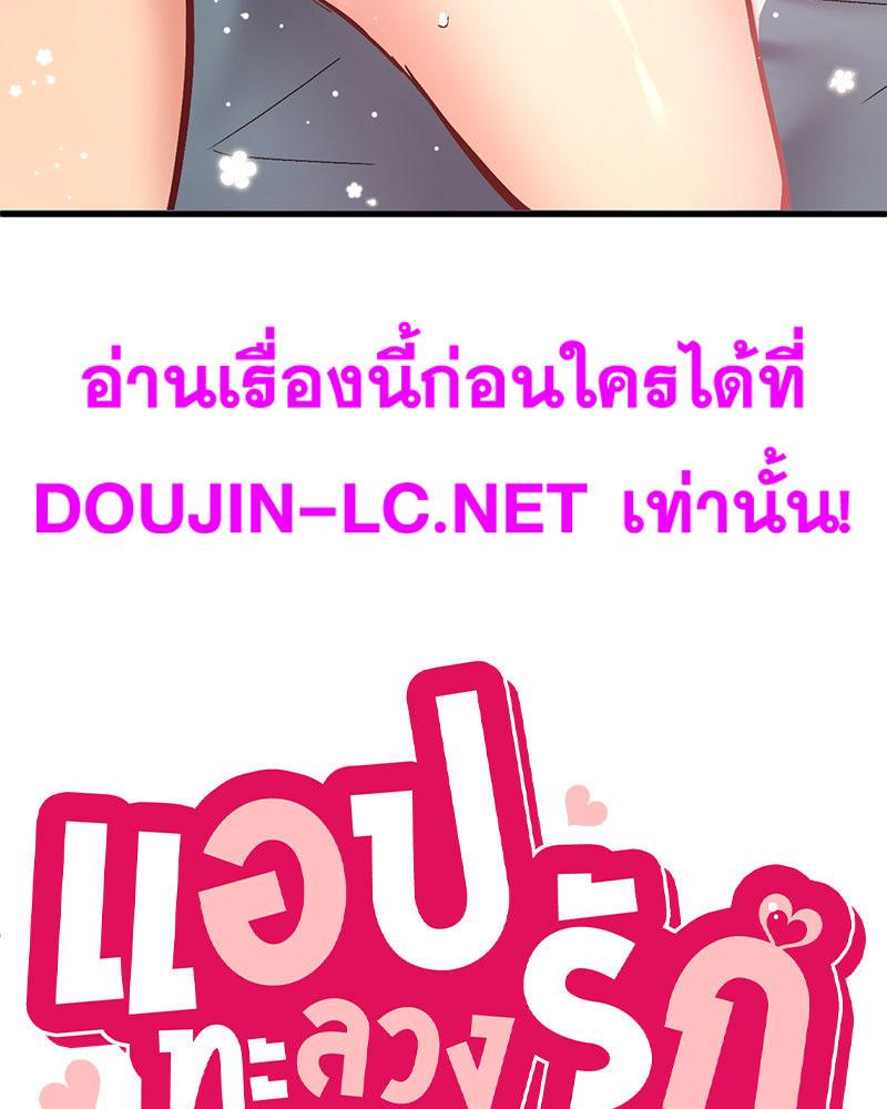 Doujin-Lc- อ่าน โดจิน มังฮวา เกาหลี ญี่ปุ่น จีน แปลไทย Playing On Hard Mode ตอนที่ 1 2 3 4 5 6 7 8 9 10 11 12 13 14 ฟรี ไม่มีโฆษณา อ่าน โดจิน Manhwa เกาหลี ญี่ปุ่น จีน เรามีครบ คัดมาให้เน้นๆ โดจิน 18+ รับประกันความฟินโดย  Doujin Lc