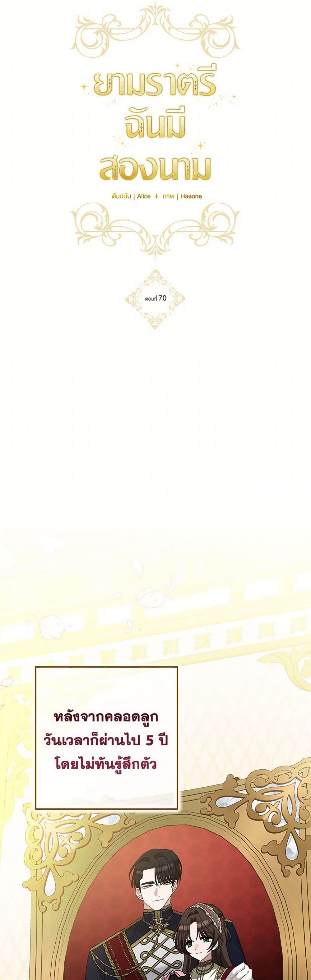 Manga-lc-com อ่านมังงะ อ่านการ์ตูน ออนไลน์ ฟรี Two Names of Night ตอนที่ 1 2 3 4 5 6 7 8 9 10 11 12 13 14 ฟรี ไม่มีโฆษณา Manga-lc - อ่าน มังงะ อ่าน การ์ตูน ออนไลน์ อ่านมังงะ ฟรี