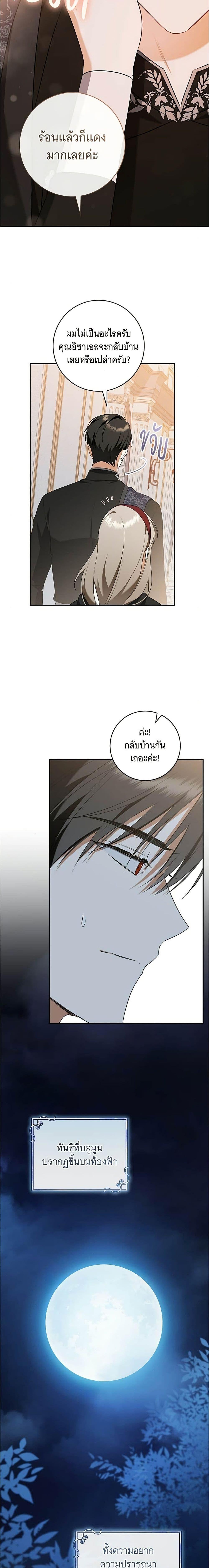 Manga-lc-com อ่านมังงะ อ่านการ์ตูน ออนไลน์ ฟรี All I Want is My Dream Home ตอนที่ 1 2 3 4 5 6 7 8 9 10 11 12 13 14 ฟรี ไม่มีโฆษณา Manga-lc - อ่าน มังงะ อ่าน การ์ตูน ออนไลน์ อ่านมังงะ ฟรี