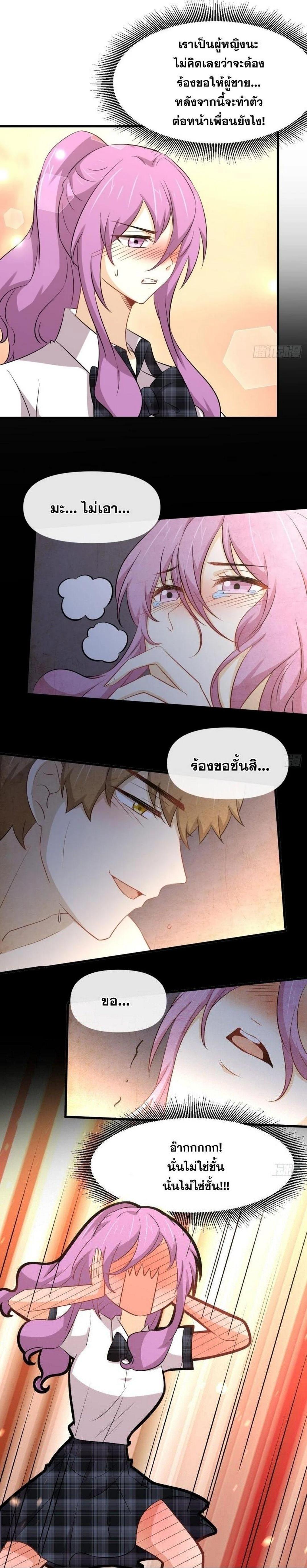 Manga-lc-com อ่านมังงะ อ่านการ์ตูน ออนไลน์ ฟรี Immortal Swordsman in the Reverse World ตอนที่ 1 2 3 4 5 6 7 8 9 10 11 12 13 14 ฟรี ไม่มีโฆษณา Manga-lc - อ่าน มังงะ อ่าน การ์ตูน ออนไลน์ อ่านมังงะ ฟรี