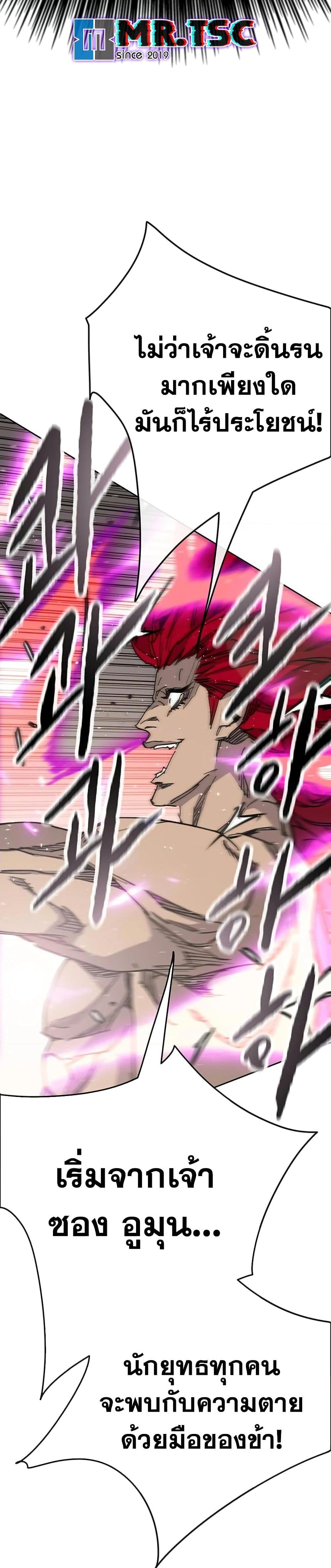 Manga-lc-com อ่านมังงะ อ่านการ์ตูน ออนไลน์ ฟรี The Undefeatable Swordsman ตอนที่ 1 2 3 4 5 6 7 8 9 10 11 12 13 14 ฟรี ไม่มีโฆษณา Manga-lc - อ่าน มังงะ อ่าน การ์ตูน ออนไลน์ อ่านมังงะ ฟรี