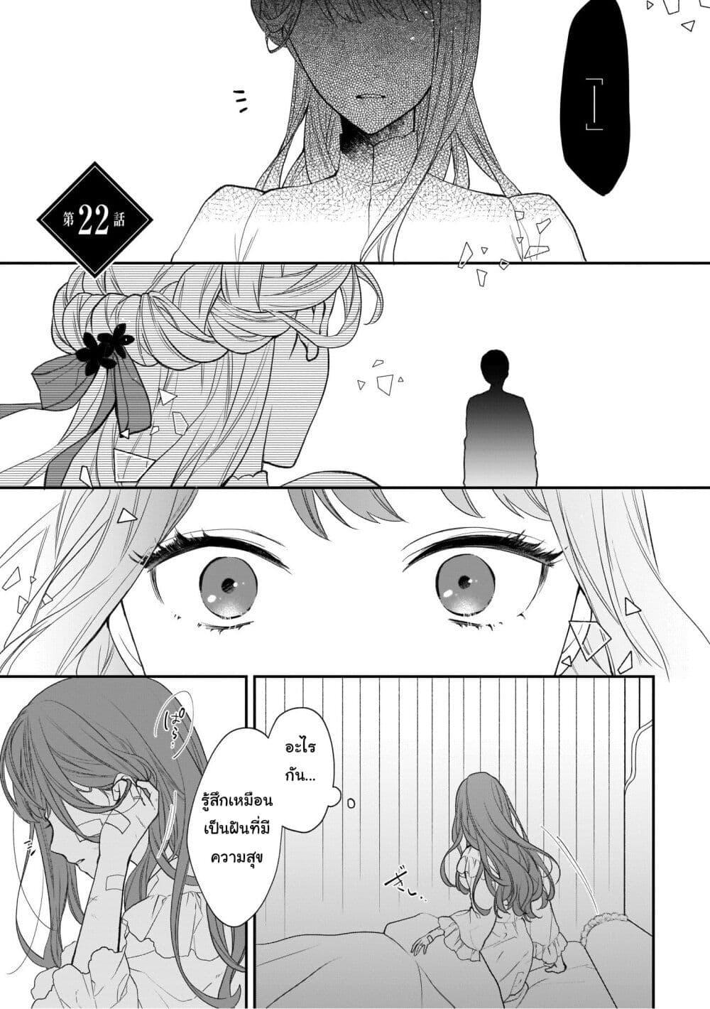 Manga-lc-com อ่านมังงะ อ่านการ์ตูน ออนไลน์ ฟรี Ookami Ryoushu no Ojousama ตอนที่ 1 2 3 4 5 6 7 8 9 10 11 12 13 14 ฟรี ไม่มีโฆษณา Manga-lc - อ่าน มังงะ อ่าน การ์ตูน ออนไลน์ อ่านมังงะ ฟรี