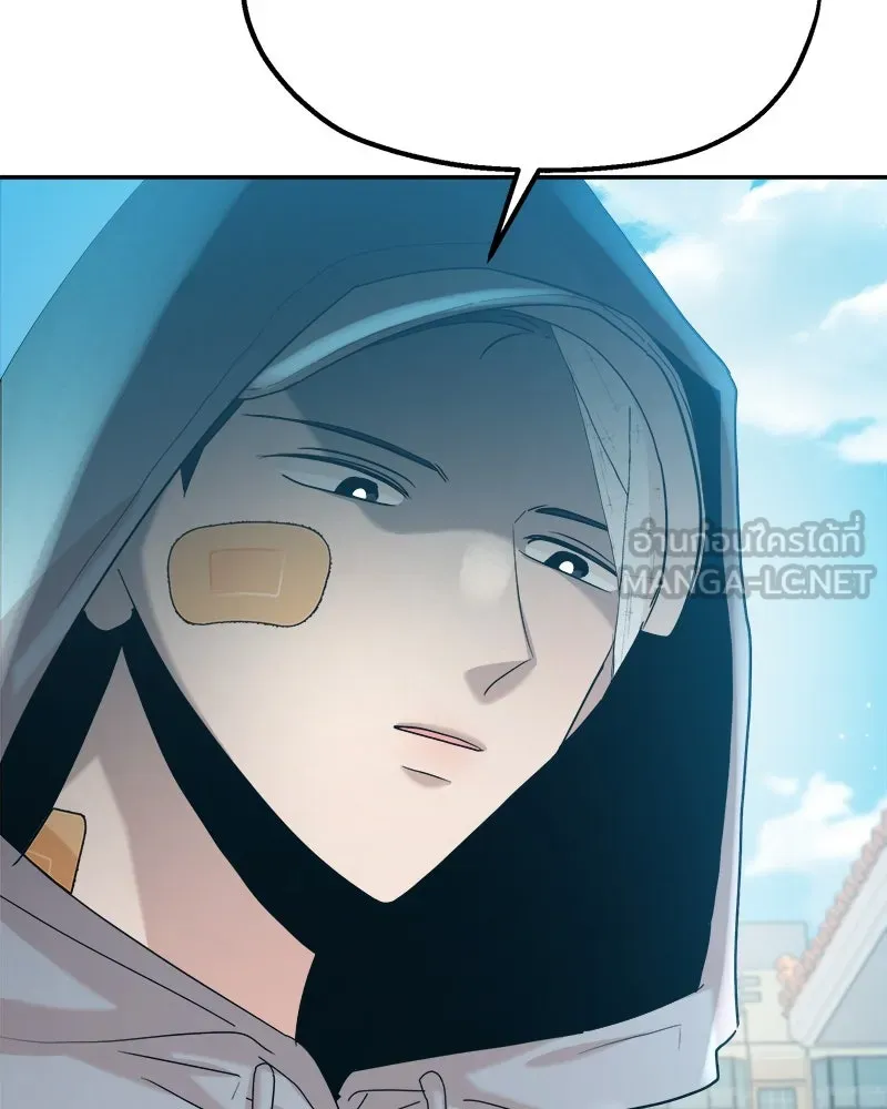 Pyramid Game เกมพีระมิด ตอนที่ 87 รูปที่ 15