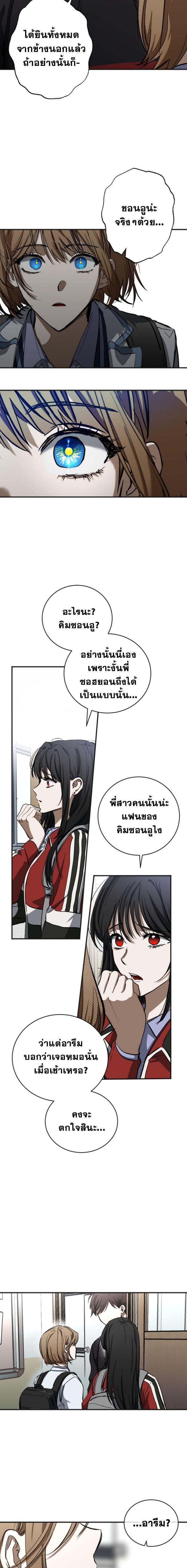 Manga-lc-com อ่านมังงะ อ่านการ์ตูน ออนไลน์ ฟรี Night of Shadows ตอนที่ 1 2 3 4 5 6 7 8 9 10 11 12 13 14 ฟรี ไม่มีโฆษณา Manga-lc - อ่าน มังงะ อ่าน การ์ตูน ออนไลน์ อ่านมังงะ ฟรี
