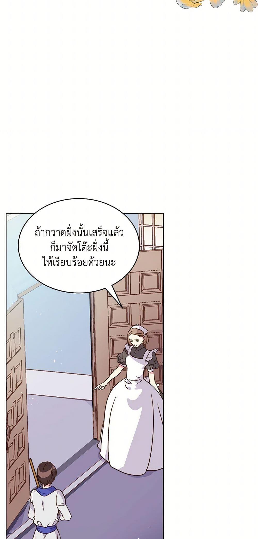 Manga-lc-com อ่านมังงะ อ่านการ์ตูน ออนไลน์ ฟรี Beatrice ตอนที่ 1 2 3 4 5 6 7 8 9 10 11 12 13 14 ฟรี ไม่มีโฆษณา Manga-lc - อ่าน มังงะ อ่าน การ์ตูน ออนไลน์ อ่านมังงะ ฟรี