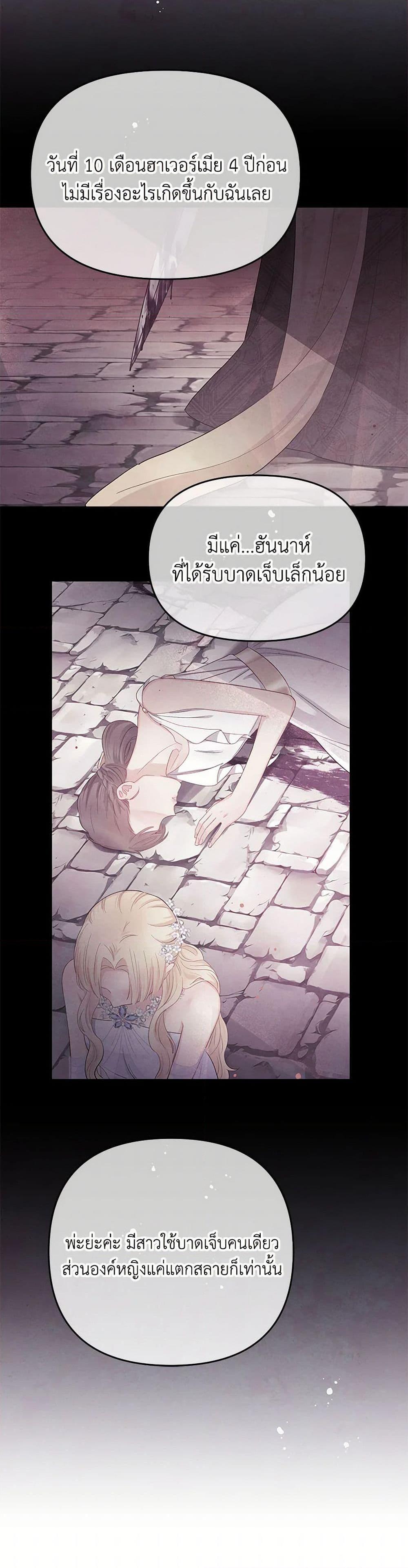 Manga-lc-com อ่านมังงะ อ่านการ์ตูน ออนไลน์ ฟรี Don’t Concern Yourself With That Book ตอนที่ 1 2 3 4 5 6 7 8 9 10 11 12 13 14 ฟรี ไม่มีโฆษณา Manga-lc - อ่าน มังงะ อ่าน การ์ตูน ออนไลน์ อ่านมังงะ ฟรี