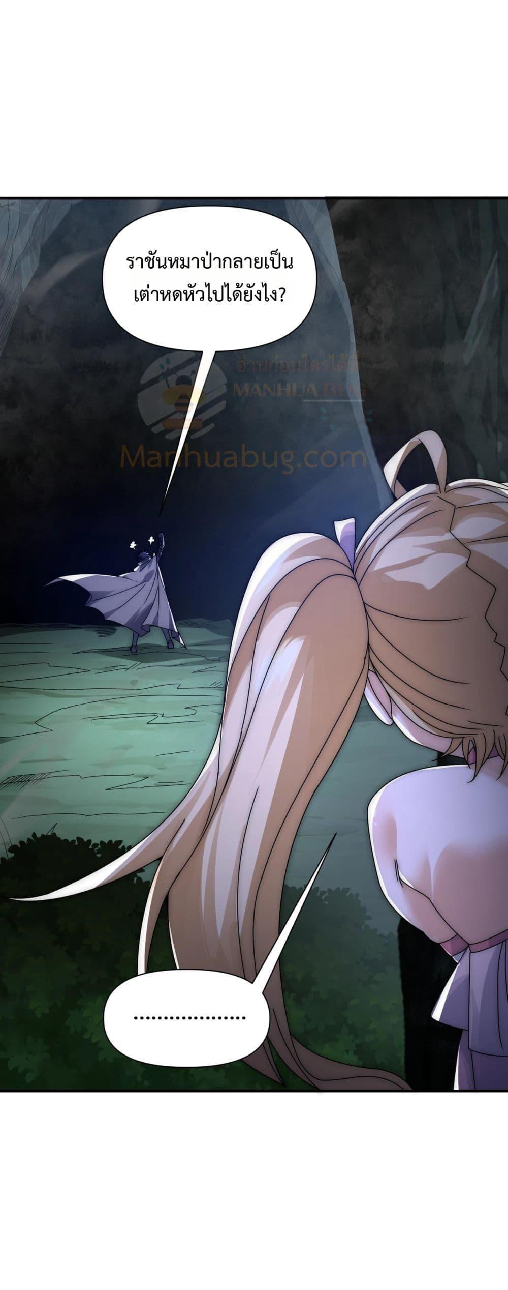 Manga-lc-com อ่านมังงะ อ่านการ์ตูน ออนไลน์ ฟรี ICanEvolveEv ตอนที่ 1 2 3 4 5 6 7 8 9 10 11 12 13 14 ฟรี ไม่มีโฆษณา Manga-lc - อ่าน มังงะ อ่าน การ์ตูน ออนไลน์ อ่านมังงะ ฟรี