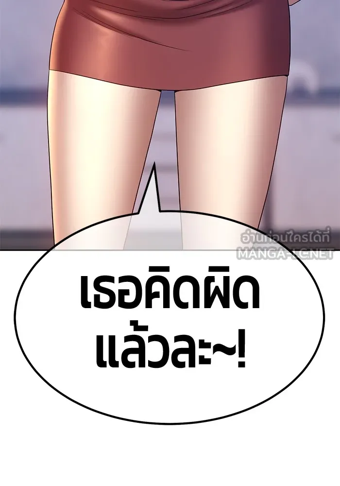 +99 ท่อนไม้พร้อมบวก ตอนที่ 57 รูปที่ 132