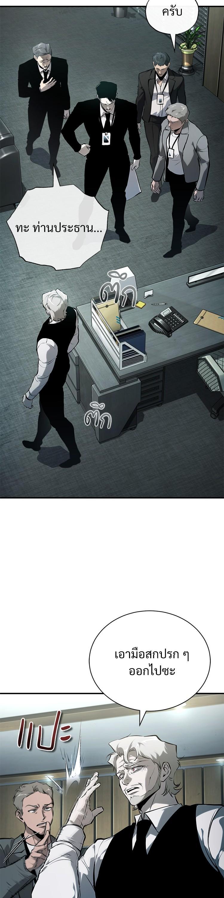 Manga-lc-com อ่านมังงะ อ่านการ์ตูน ออนไลน์ ฟรี Devil Returns To School Days ตอนที่ 1 2 3 4 5 6 7 8 9 10 11 12 13 14 ฟรี ไม่มีโฆษณา Manga-lc - อ่าน มังงะ อ่าน การ์ตูน ออนไลน์ อ่านมังงะ ฟรี