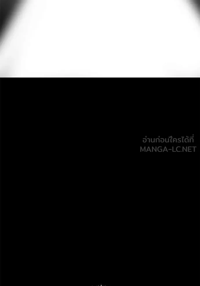 อัศวินดำล่าท้าเวลา ตอนที่ 137 รูปที่ 117