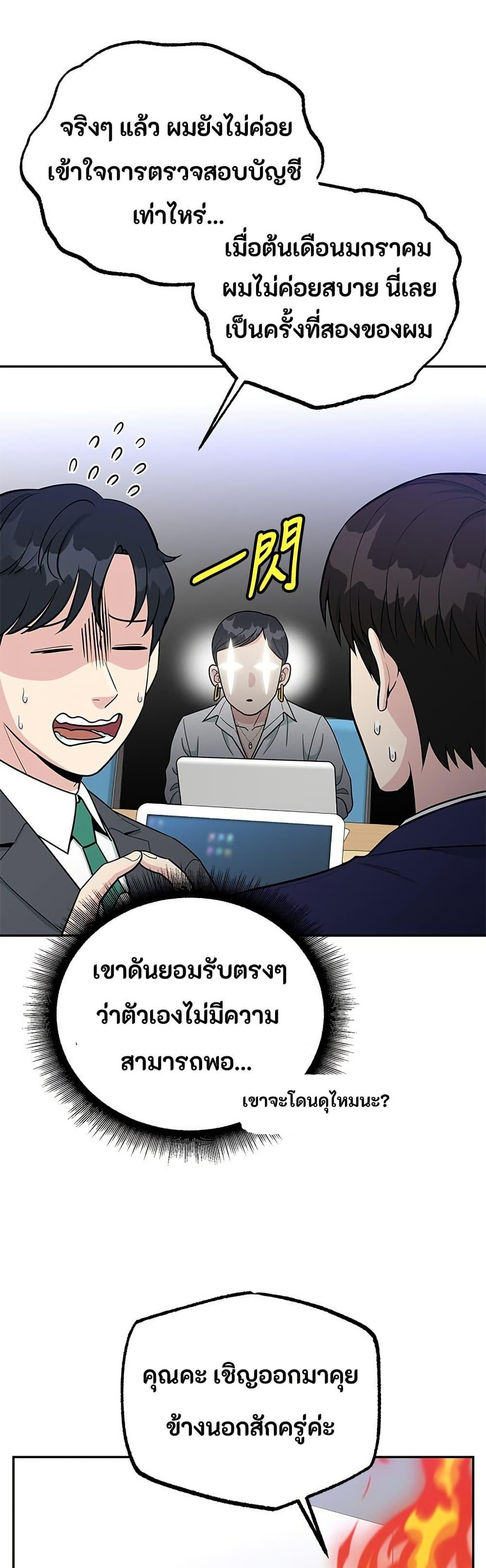 Manga-lc-com อ่านมังงะ อ่านการ์ตูน ออนไลน์ ฟรี Reincarnated as a New Employee ตอนที่ 1 2 3 4 5 6 7 8 9 10 11 12 13 14 ฟรี ไม่มีโฆษณา Manga-lc - อ่าน มังงะ อ่าน การ์ตูน ออนไลน์ อ่านมังงะ ฟรี