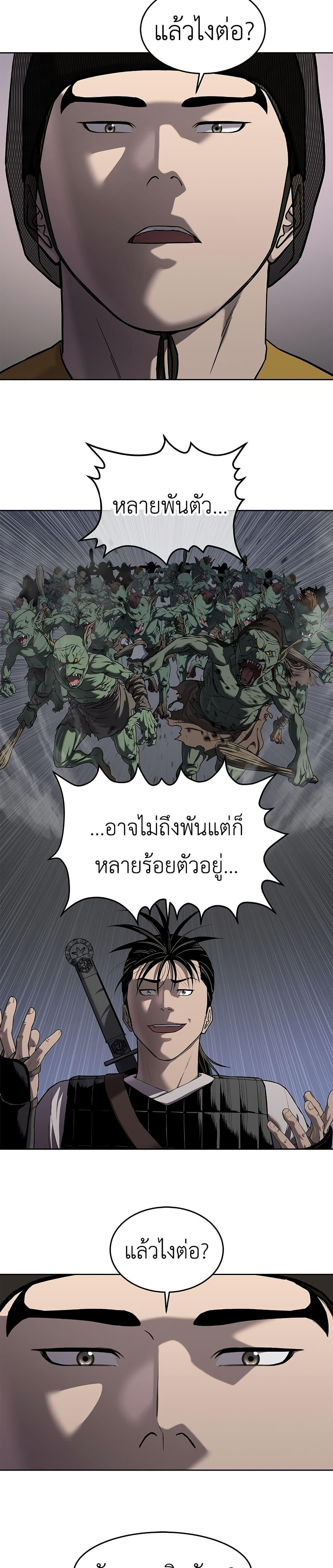 Manga-lc-com อ่านมังงะ อ่านการ์ตูน ออนไลน์ ฟรี The Iron Emperor ตอนที่ 1 2 3 4 5 6 7 8 9 10 11 12 13 14 ฟรี ไม่มีโฆษณา Manga-lc - อ่าน มังงะ อ่าน การ์ตูน ออนไลน์ อ่านมังงะ ฟรี