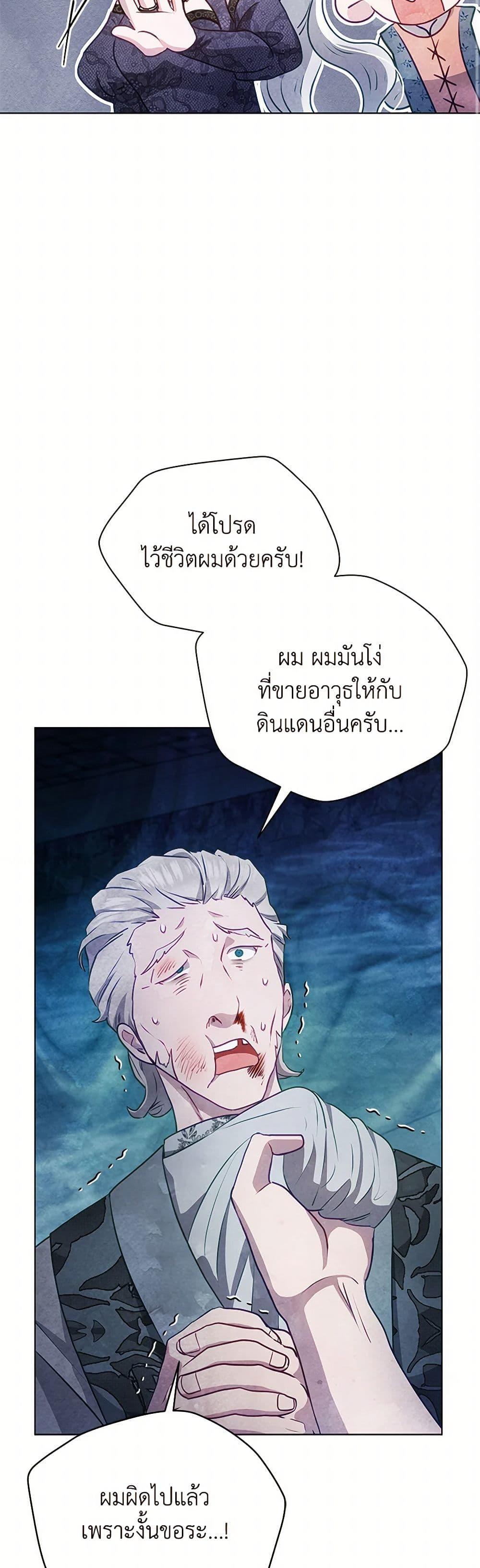 Manga-lc-com อ่านมังงะ อ่านการ์ตูน ออนไลน์ ฟรี The Princess Is Going on Strike ตอนที่ 1 2 3 4 5 6 7 8 9 10 11 12 13 14 ฟรี ไม่มีโฆษณา Manga-lc - อ่าน มังงะ อ่าน การ์ตูน ออนไลน์ อ่านมังงะ ฟรี