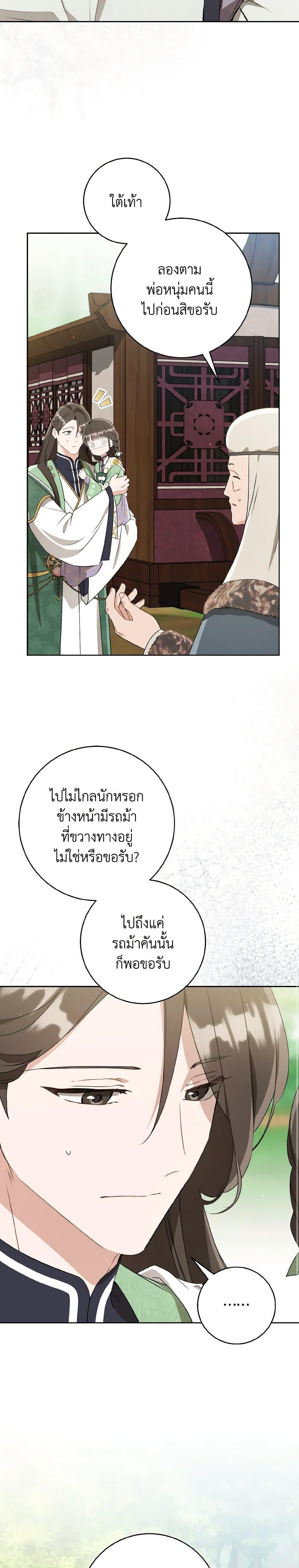 Manga-lc-com อ่านมังงะ อ่านการ์ตูน ออนไลน์ ฟรี I Became the Despised Granddaughter of the Powerful Martial Arts Family ตอนที่ 1 2 3 4 5 6 7 8 9 10 11 12 13 14 ฟรี ไม่มีโฆษณา Manga-lc - อ่าน มังงะ อ่าน การ์ตูน ออนไลน์ อ่านมังงะ ฟรี