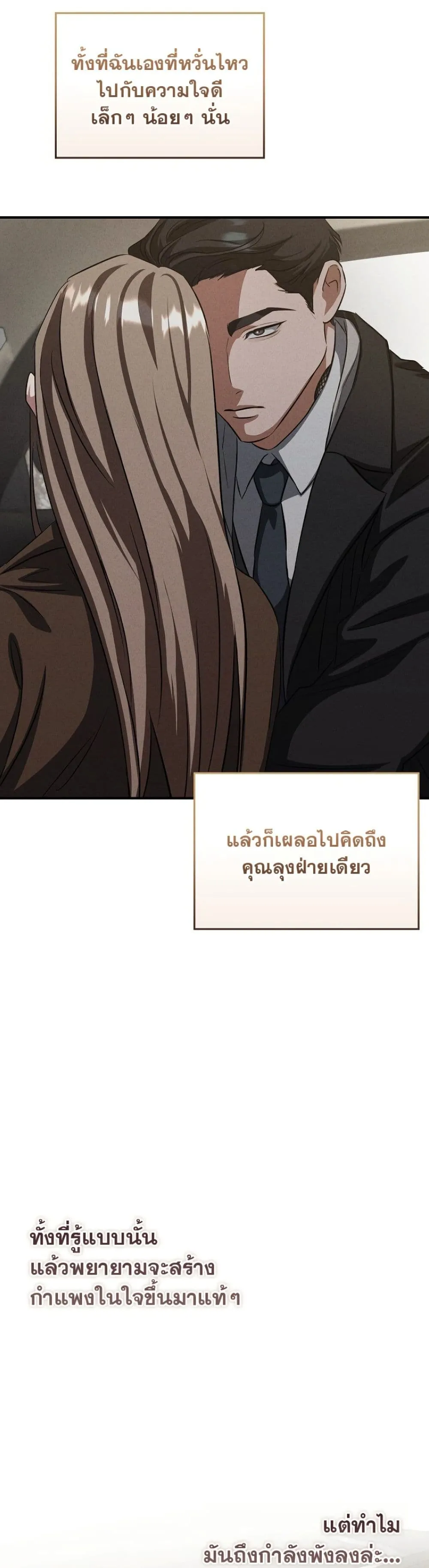 Manga-lc-com อ่านมังงะ อ่านการ์ตูน ออนไลน์ ฟรี Bastard Uncle ตอนที่ 1 2 3 4 5 6 7 8 9 10 11 12 13 14 ฟรี ไม่มีโฆษณา Manga-lc - อ่าน มังงะ อ่าน การ์ตูน ออนไลน์ อ่านมังงะ ฟรี
