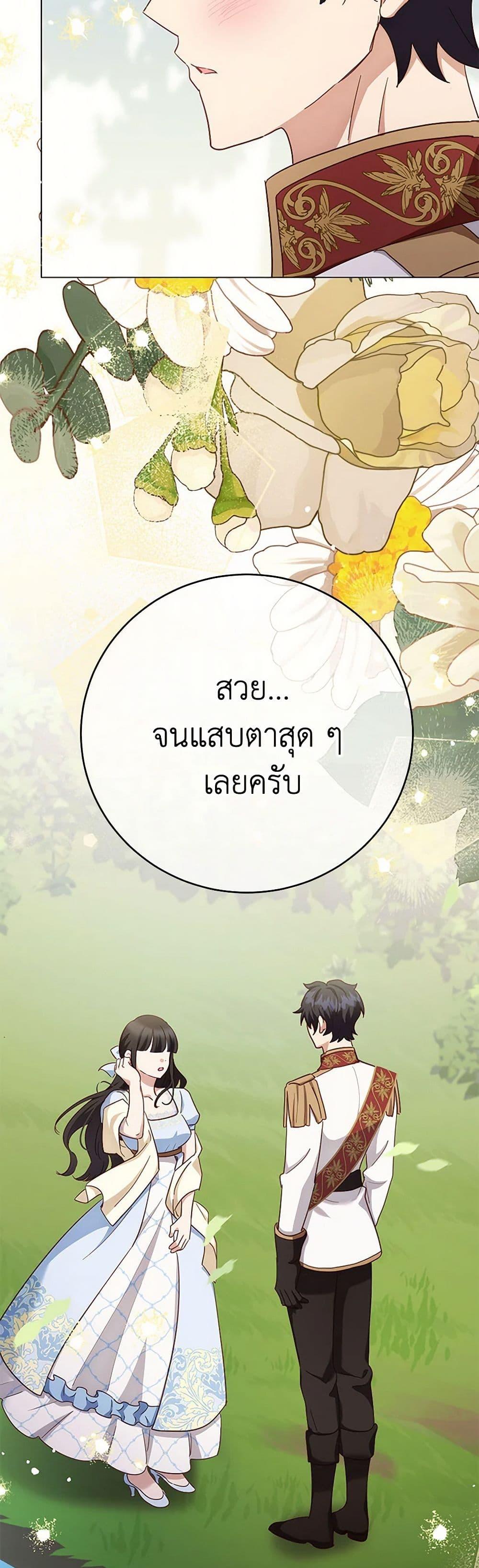 Manga-lc-com อ่านมังงะ อ่านการ์ตูน ออนไลน์ ฟรี If You Get Caught, You’ll Die! ตอนที่ 1 2 3 4 5 6 7 8 9 10 11 12 13 14 ฟรี ไม่มีโฆษณา Manga-lc - อ่าน มังงะ อ่าน การ์ตูน ออนไลน์ อ่านมังงะ ฟรี