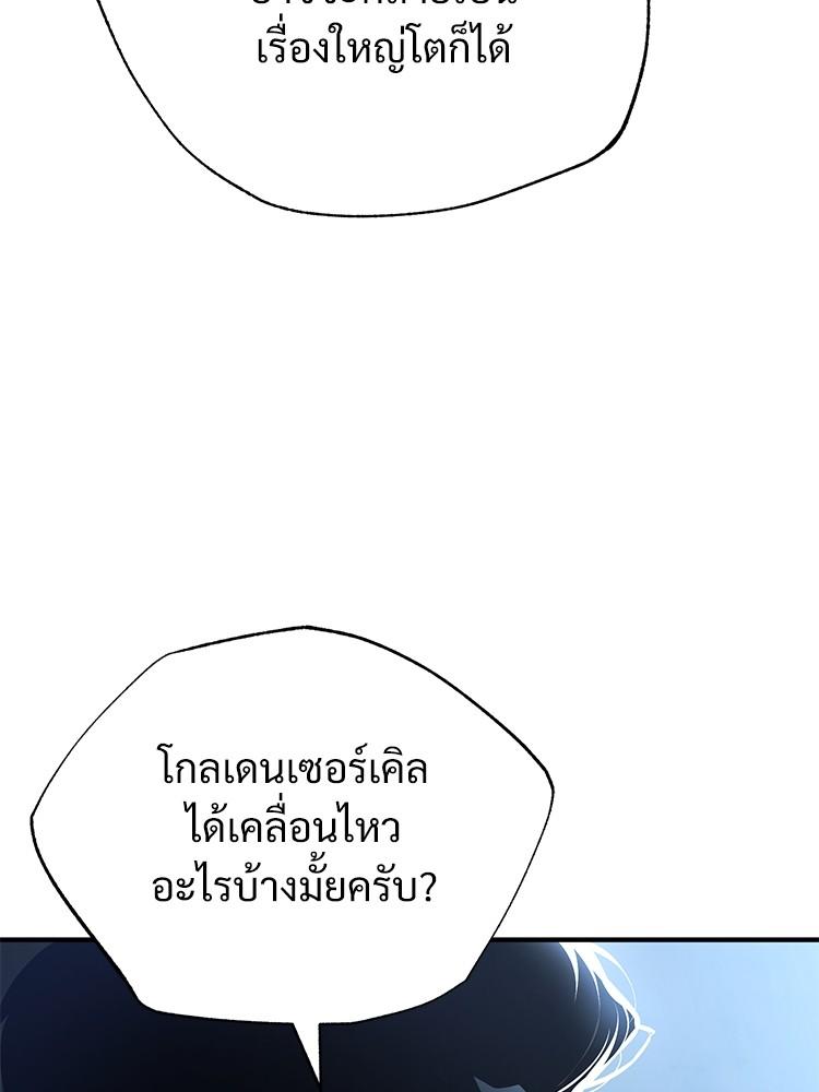 Doujin-Lc- อ่าน โดจิน มังฮวา เกาหลี ญี่ปุ่น จีน แปลไทย Devil Returns To School Days ตอนที่ 1 2 3 4 5 6 7 8 9 10 11 12 13 14 ฟรี ไม่มีโฆษณา อ่าน โดจิน Manhwa เกาหลี ญี่ปุ่น จีน เรามีครบ คัดมาให้เน้นๆ โดจิน 18+ รับประกันความฟินโดย  Doujin Lc