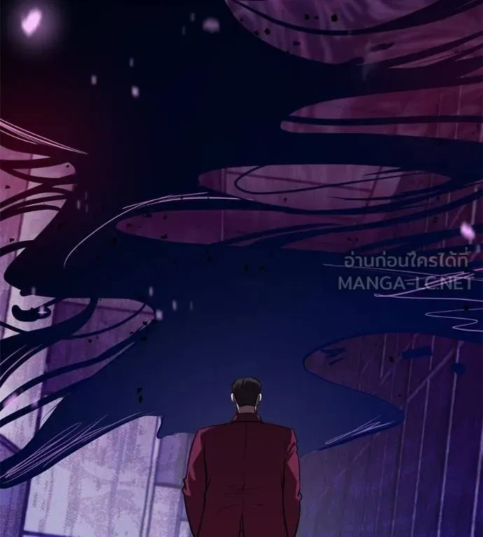 เรียกฉันว่าพระเจ้า ตอนที่ 17 รูปที่ 9