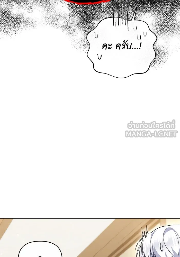 อยู่ดี ๆ ก็มีนางเอกนิยายเป็นเพื่อนบ้าน ตอนที่ 48 รูปที่ 81