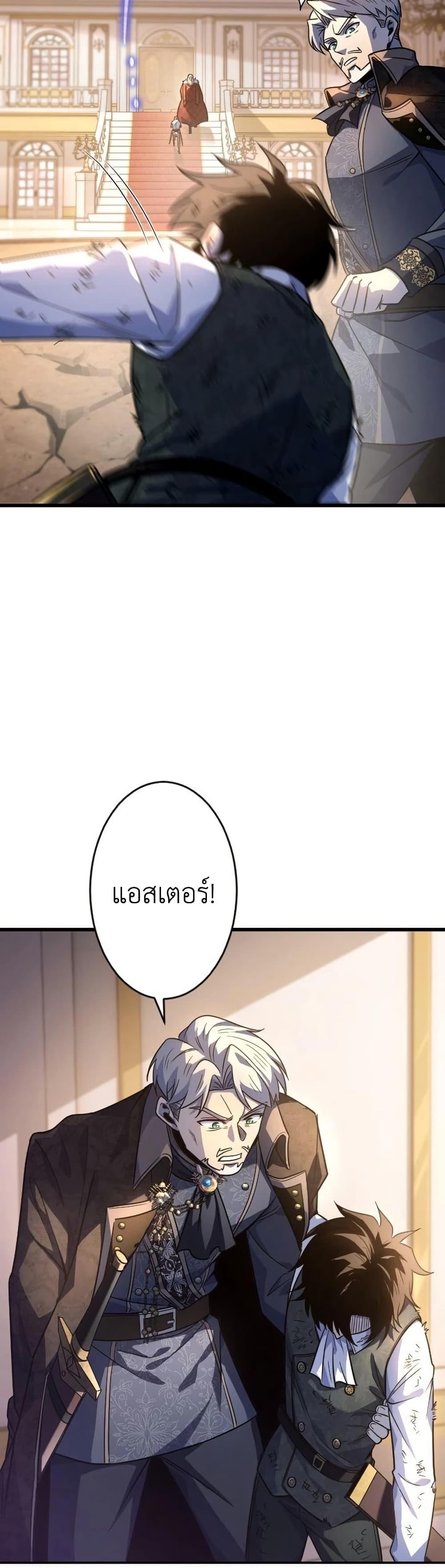 Manga-lc-com อ่านมังงะ อ่านการ์ตูน ออนไลน์ ฟรี The Rebel of the Tyrant Noble House ตอนที่ 1 2 3 4 5 6 7 8 9 10 11 12 13 14 ฟรี ไม่มีโฆษณา Manga-lc - อ่าน มังงะ อ่าน การ์ตูน ออนไลน์ อ่านมังงะ ฟรี