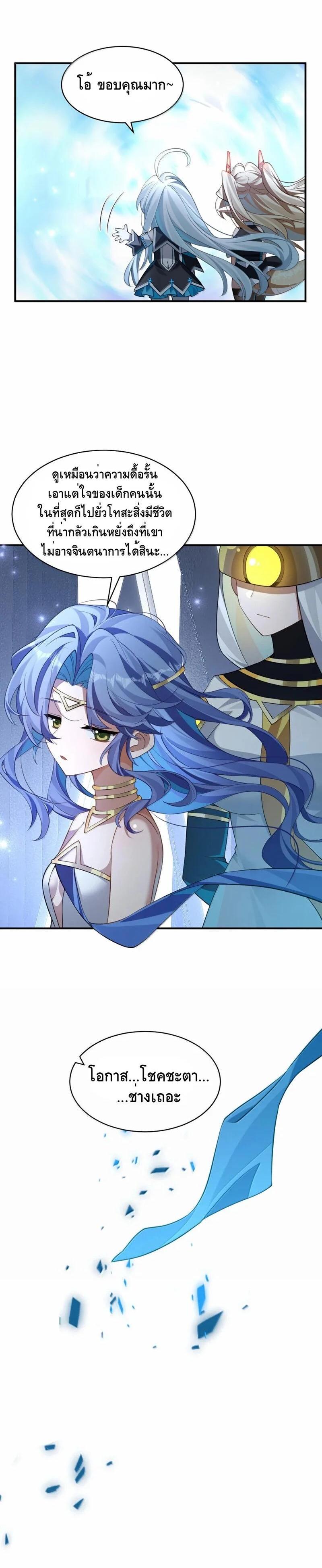 Manga-lc-com อ่านมังงะ อ่านการ์ตูน ออนไลน์ ฟรี I Am a Max-Level Priestess in Another World ตอนที่ 1 2 3 4 5 6 7 8 9 10 11 12 13 14 ฟรี ไม่มีโฆษณา Manga-lc - อ่าน มังงะ อ่าน การ์ตูน ออนไลน์ อ่านมังงะ ฟรี