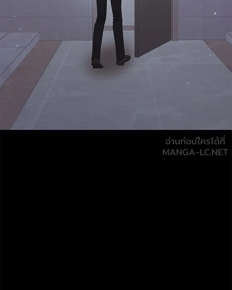 สามีที่ไม่ได้ขอ ตอนที่ 50 รูปที่ 9