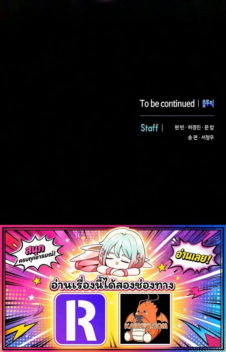 Manga-lc-com อ่านมังงะ อ่านการ์ตูน ออนไลน์ ฟรี The Sword-Eating Swordmaster ซอร์ดมาสเตอร์ผู้กลืนกินศาสตรา ตอนที่ 1 2 3 4 5 6 7 8 9 10 11 12 13 14 ฟรี ไม่มีโฆษณา Manga-lc - อ่าน มังงะ อ่าน การ์ตูน ออนไลน์ อ่านมังงะ ฟรี