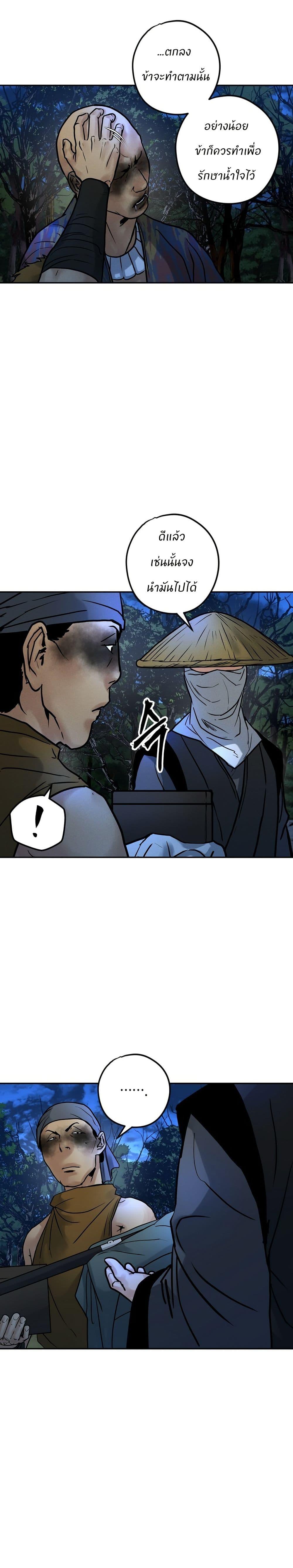 Manga-lc-com อ่านมังงะ อ่านการ์ตูน ออนไลน์ ฟรี Battle of the Martial Masters ตอนที่ 1 2 3 4 5 6 7 8 9 10 11 12 13 14 ฟรี ไม่มีโฆษณา Manga-lc - อ่าน มังงะ อ่าน การ์ตูน ออนไลน์ อ่านมังงะ ฟรี