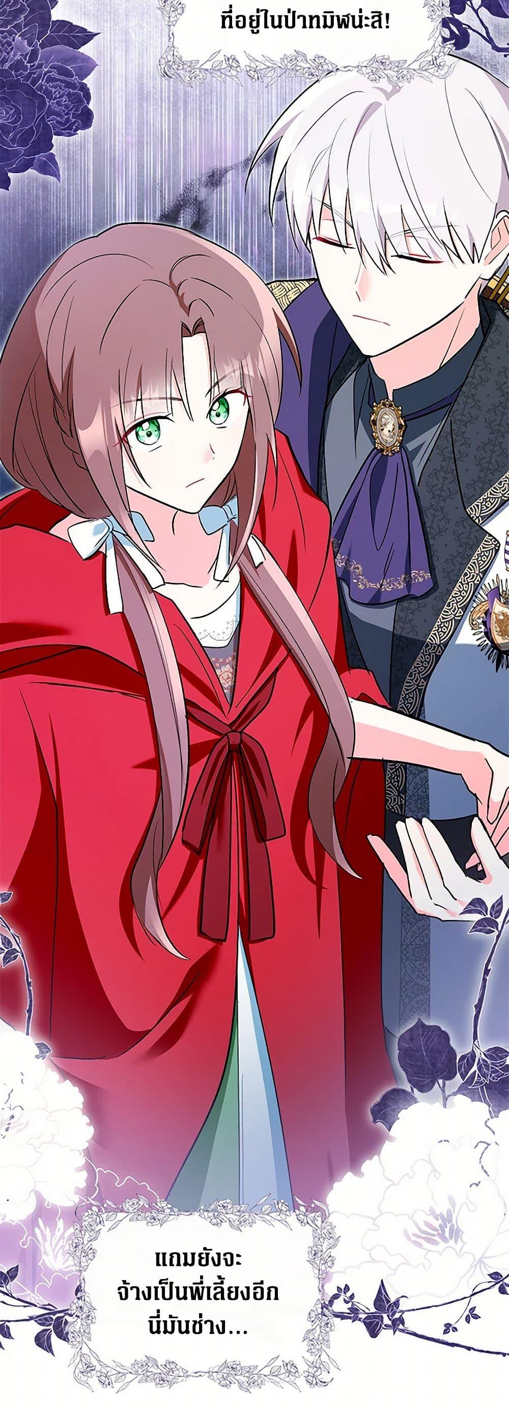 Manga-lc-com อ่านมังงะ อ่านการ์ตูน ออนไลน์ ฟรี Obsessed With Hazel the Sweet Witch ตอนที่ 1 2 3 4 5 6 7 8 9 10 11 12 13 14 ฟรี ไม่มีโฆษณา Manga-lc - อ่าน มังงะ อ่าน การ์ตูน ออนไลน์ อ่านมังงะ ฟรี