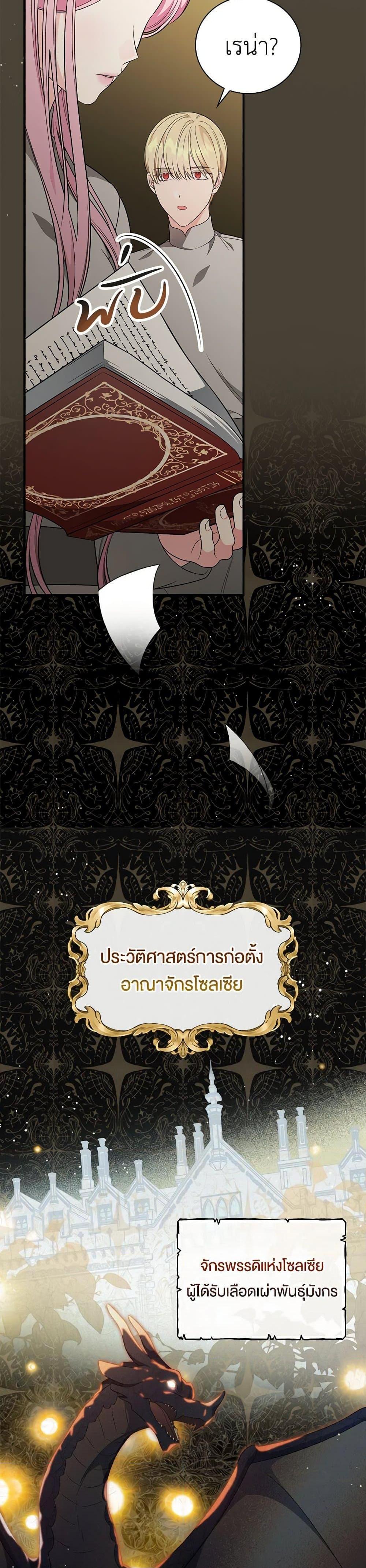 Manga-lc-com อ่านมังงะ อ่านการ์ตูน ออนไลน์ ฟรี Duchess in the Glass House ตอนที่ 1 2 3 4 5 6 7 8 9 10 11 12 13 14 ฟรี ไม่มีโฆษณา Manga-lc - อ่าน มังงะ อ่าน การ์ตูน ออนไลน์ อ่านมังงะ ฟรี