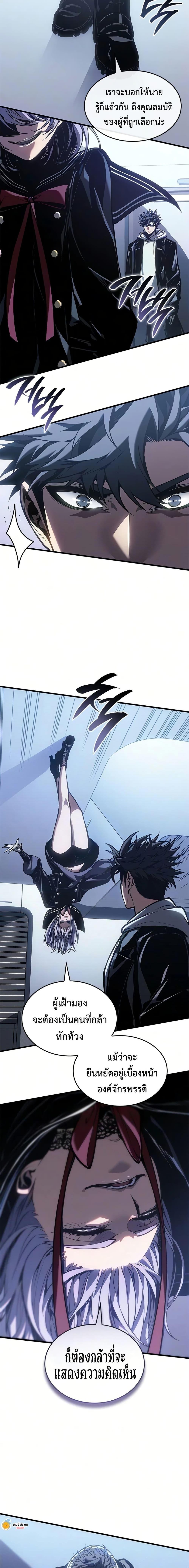 Manga-lc-com อ่านมังงะ อ่านการ์ตูน ออนไลน์ ฟรี Bad Bone Blood ตอนที่ 1 2 3 4 5 6 7 8 9 10 11 12 13 14 ฟรี ไม่มีโฆษณา Manga-lc - อ่าน มังงะ อ่าน การ์ตูน ออนไลน์ อ่านมังงะ ฟรี