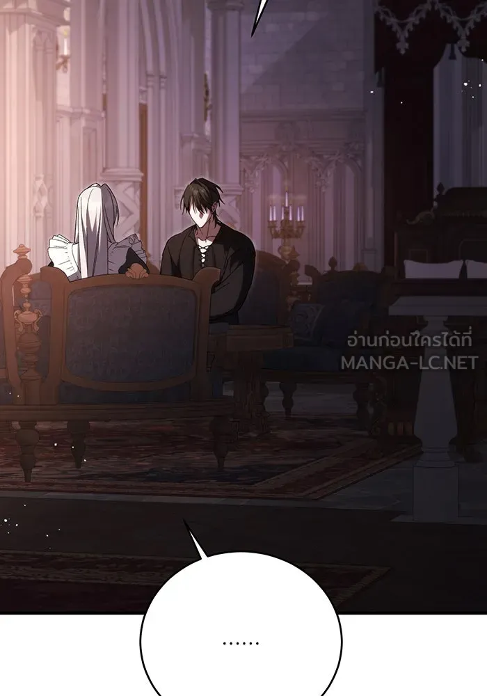 แกล้งตายให้หายแค้น ตอนที่ 18 รูปที่ 87