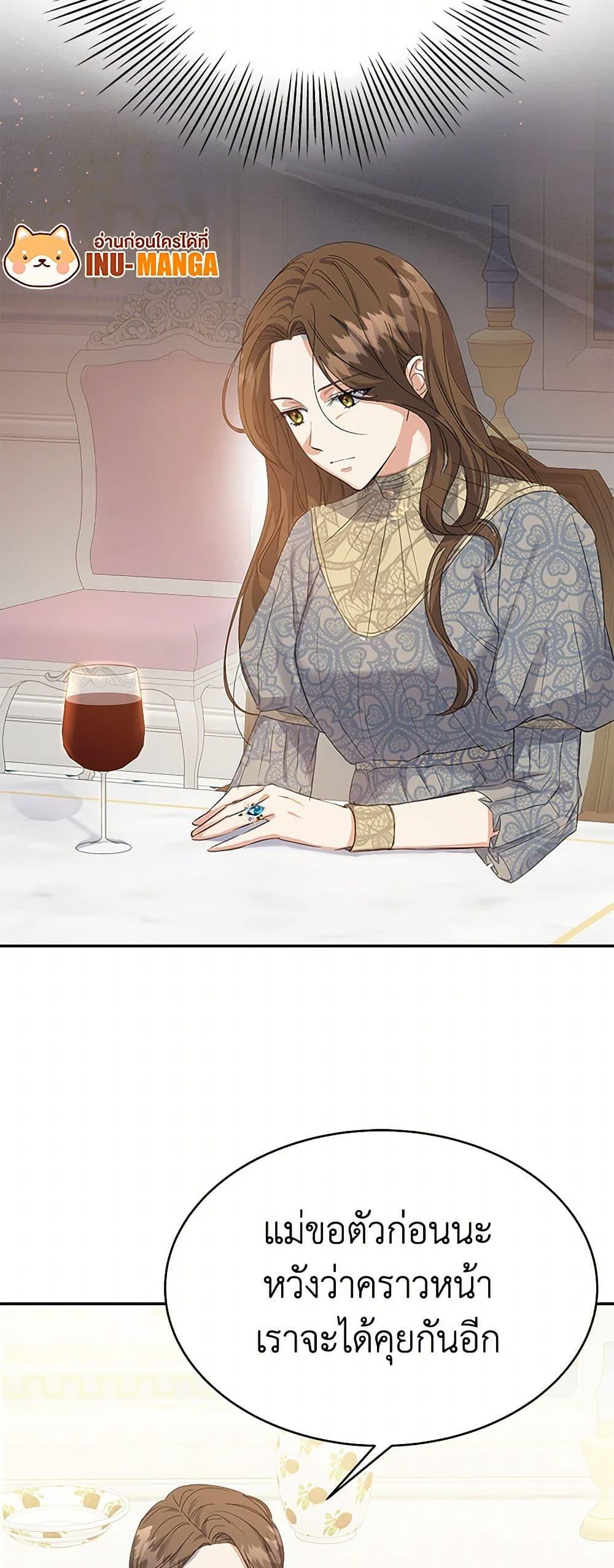 Manga-lc-com อ่านมังงะ อ่านการ์ตูน ออนไลน์ ฟรี The Villainess Once Said ตอนที่ 1 2 3 4 5 6 7 8 9 10 11 12 13 14 ฟรี ไม่มีโฆษณา Manga-lc - อ่าน มังงะ อ่าน การ์ตูน ออนไลน์ อ่านมังงะ ฟรี