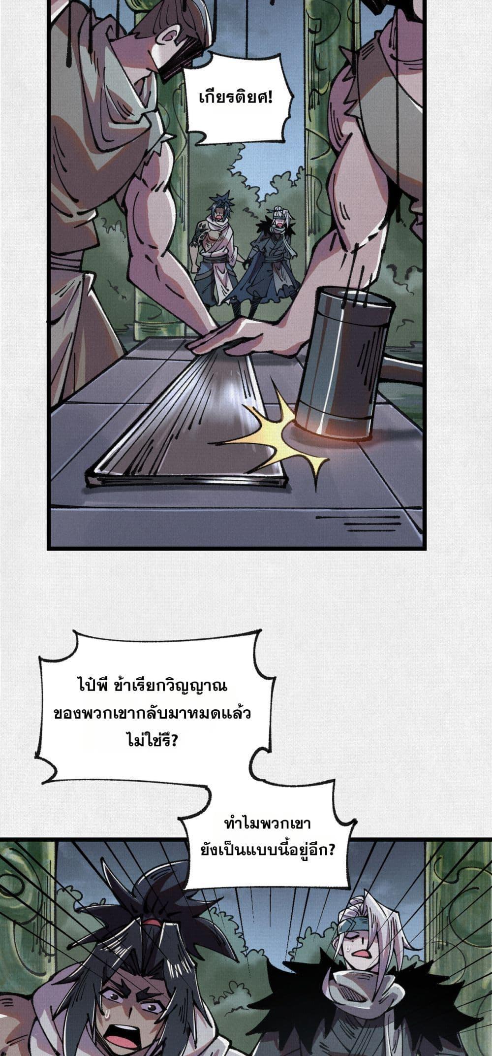 Manga-lc-com อ่านมังงะ อ่านการ์ตูน ออนไลน์ ฟรี Soul of Chi You ตอนที่ 1 2 3 4 5 6 7 8 9 10 11 12 13 14 ฟรี ไม่มีโฆษณา Manga-lc - อ่าน มังงะ อ่าน การ์ตูน ออนไลน์ อ่านมังงะ ฟรี