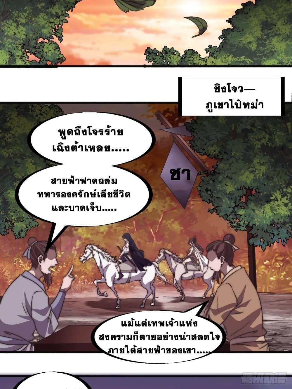Manga-lc-com อ่านมังงะ อ่านการ์ตูน ออนไลน์ ฟรี It Starts With A Mountain ตอนที่ 1 2 3 4 5 6 7 8 9 10 11 12 13 14 ฟรี ไม่มีโฆษณา Manga-lc - อ่าน มังงะ อ่าน การ์ตูน ออนไลน์ อ่านมังงะ ฟรี