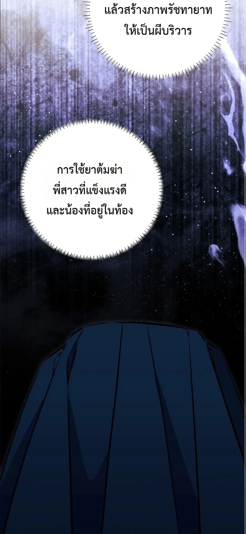 Manga-lc-com อ่านมังงะ อ่านการ์ตูน ออนไลน์ ฟรี The Princess’s Guide to a Perfect Life ตอนที่ 1 2 3 4 5 6 7 8 9 10 11 12 13 14 ฟรี ไม่มีโฆษณา Manga-lc - อ่าน มังงะ อ่าน การ์ตูน ออนไลน์ อ่านมังงะ ฟรี