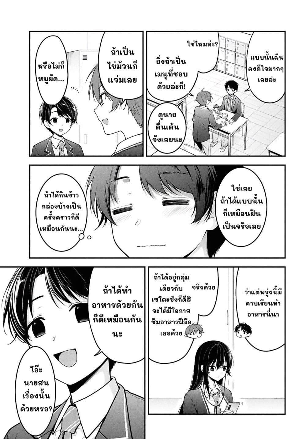 Manga-lc-com อ่านมังงะ อ่านการ์ตูน ออนไลน์ ฟรี Tonari no Seki no Yankee Shimizu-san ga Kami o Kuroku Sometekita ตอนที่ 1 2 3 4 5 6 7 8 9 10 11 12 13 14 ฟรี ไม่มีโฆษณา Manga-lc - อ่าน มังงะ อ่าน การ์ตูน ออนไลน์ อ่านมังงะ ฟรี