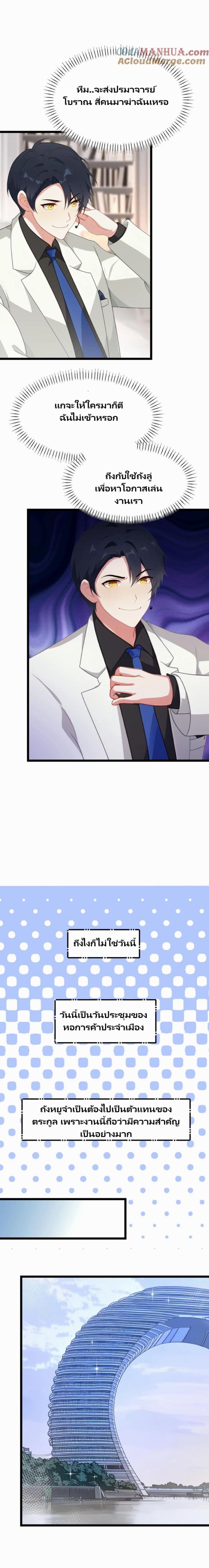 Manga-lc-com อ่านมังงะ อ่านการ์ตูน ออนไลน์ ฟรี Villian Harem ตอนที่ 1 2 3 4 5 6 7 8 9 10 11 12 13 14 ฟรี ไม่มีโฆษณา Manga-lc - อ่าน มังงะ อ่าน การ์ตูน ออนไลน์ อ่านมังงะ ฟรี