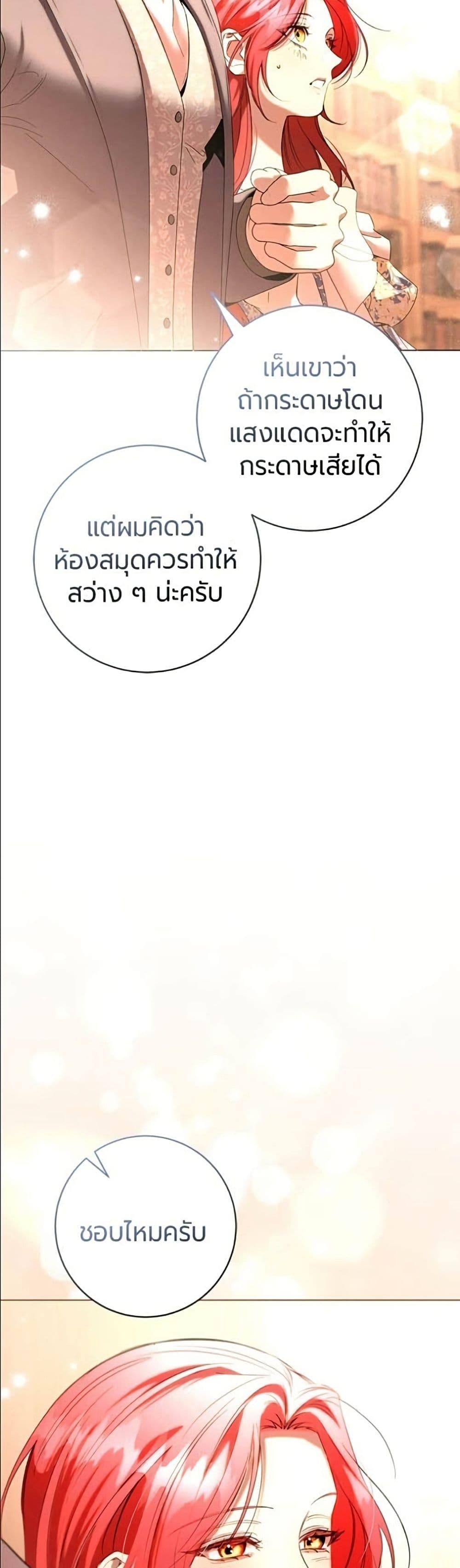 Manga-lc-com อ่านมังงะ อ่านการ์ตูน ออนไลน์ ฟรี To the Perfect Duke ตอนที่ 1 2 3 4 5 6 7 8 9 10 11 12 13 14 ฟรี ไม่มีโฆษณา Manga-lc - อ่าน มังงะ อ่าน การ์ตูน ออนไลน์ อ่านมังงะ ฟรี