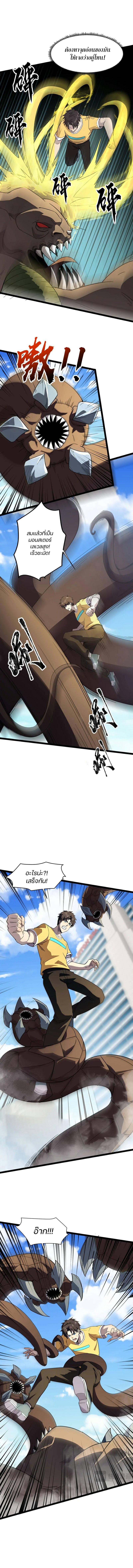 Manga-lc-com อ่านมังงะ อ่านการ์ตูน ออนไลน์ ฟรี SSS-Rank Lone Summoner ตอนที่ 1 2 3 4 5 6 7 8 9 10 11 12 13 14 ฟรี ไม่มีโฆษณา Manga-lc - อ่าน มังงะ อ่าน การ์ตูน ออนไลน์ อ่านมังงะ ฟรี