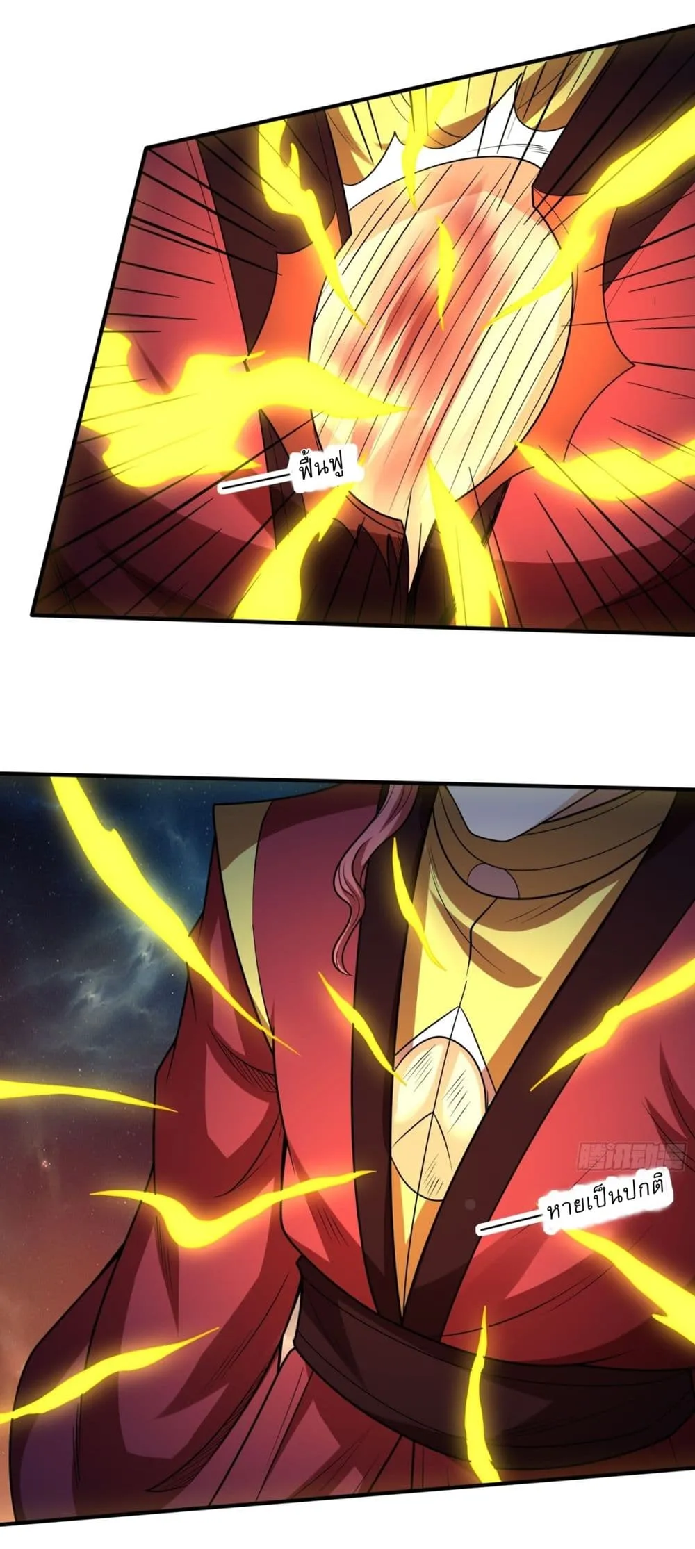 Manga-lc-com อ่านมังงะ อ่านการ์ตูน ออนไลน์ ฟรี God of Martial Arts ตอนที่ 1 2 3 4 5 6 7 8 9 10 11 12 13 14 ฟรี ไม่มีโฆษณา Manga-lc - อ่าน มังงะ อ่าน การ์ตูน ออนไลน์ อ่านมังงะ ฟรี