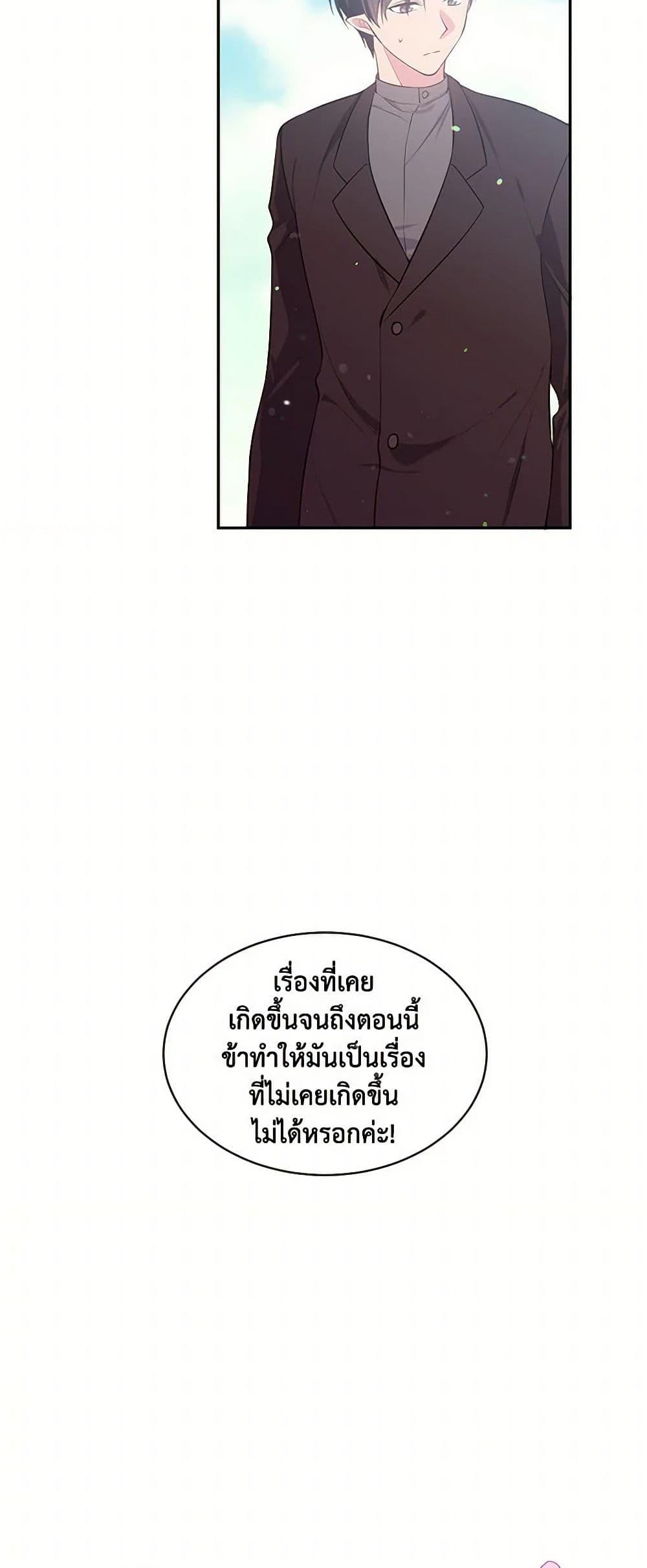 Manga-lc-com อ่านมังงะ อ่านการ์ตูน ออนไลน์ ฟรี My Goal is to Live a Long ตอนที่ 1 2 3 4 5 6 7 8 9 10 11 12 13 14 ฟรี ไม่มีโฆษณา Manga-lc - อ่าน มังงะ อ่าน การ์ตูน ออนไลน์ อ่านมังงะ ฟรี