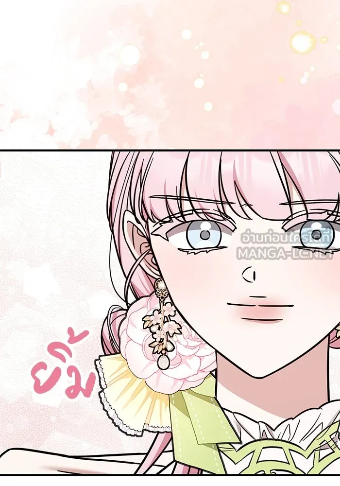 ครอบครัวพรรค์นั้น ฉันไม่มีวันกลับไป ตอนที่ 79 รูปที่ 99