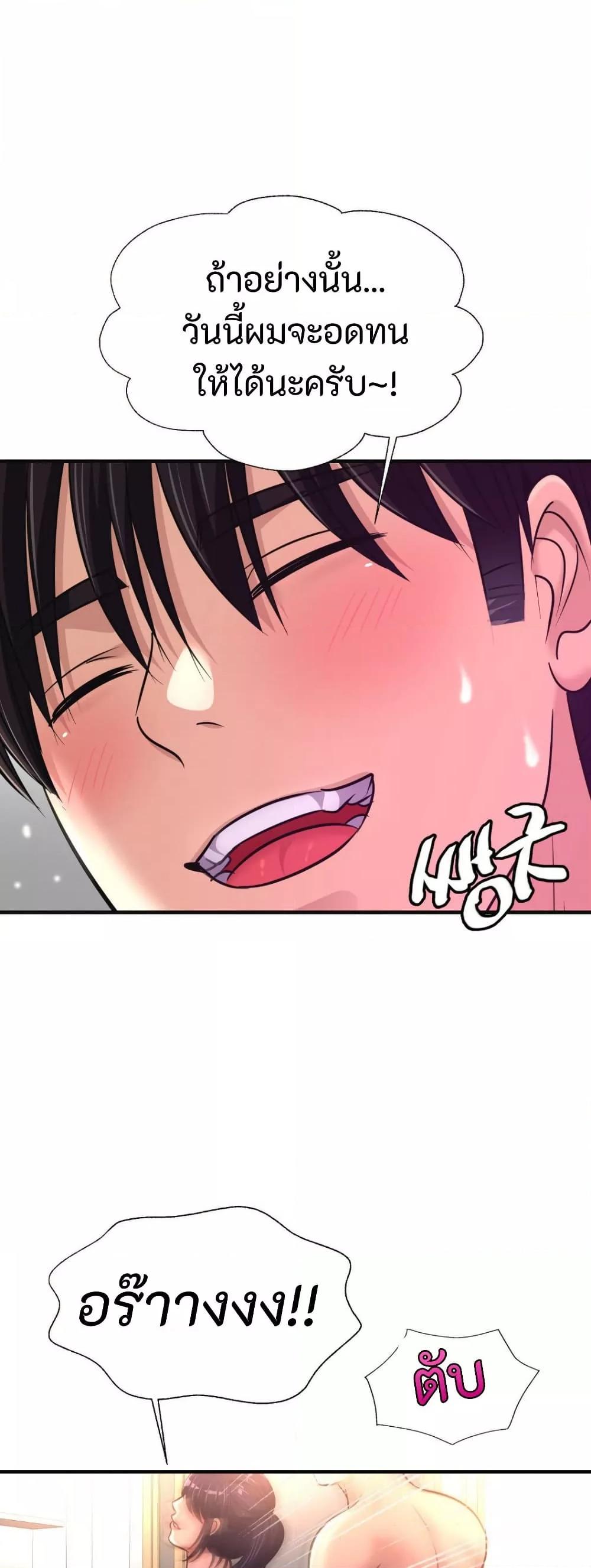 Doujin-Lc- อ่าน โดจิน มังฮวา เกาหลี ญี่ปุ่น จีน แปลไทย Secret Affection ตอนที่ 1 2 3 4 5 6 7 8 9 10 11 12 13 14 ฟรี ไม่มีโฆษณา อ่าน โดจิน Manhwa เกาหลี ญี่ปุ่น จีน เรามีครบ คัดมาให้เน้นๆ โดจิน 18+ รับประกันความฟินโดย  Doujin Lc