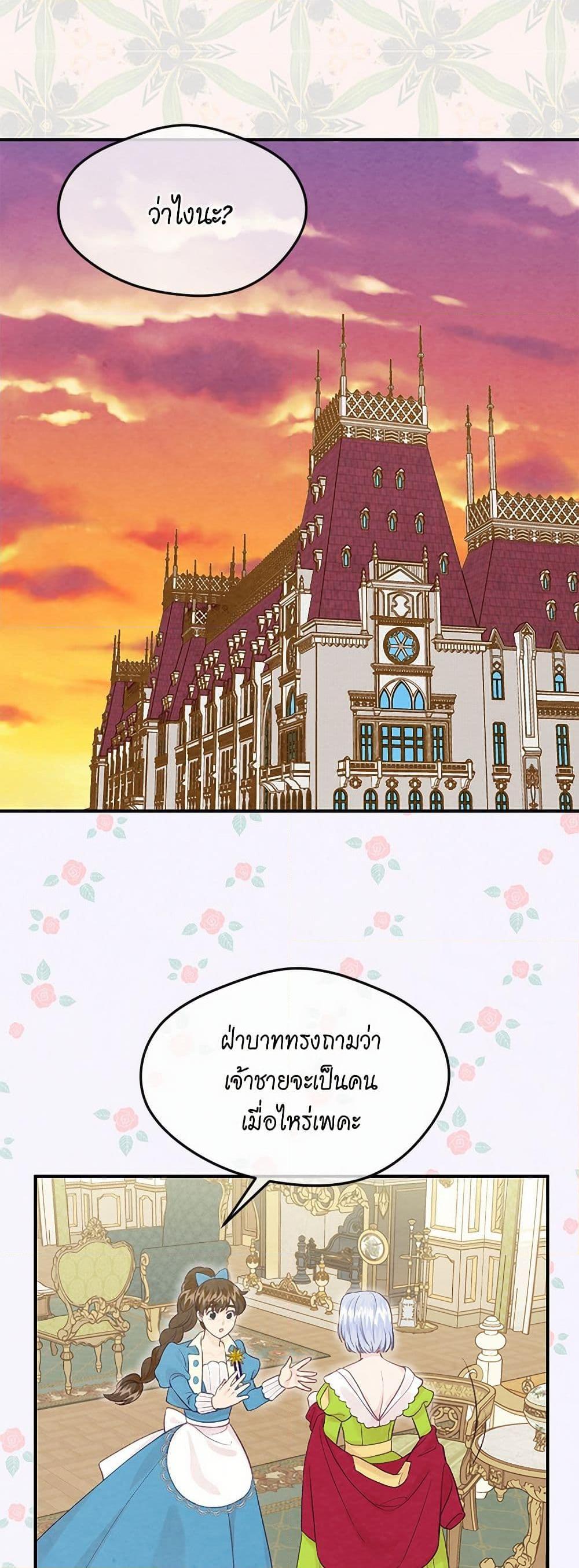 Manga-lc-com อ่านมังงะ อ่านการ์ตูน ออนไลน์ ฟรี Iris – The Lady and Her Smartphone ตอนที่ 1 2 3 4 5 6 7 8 9 10 11 12 13 14 ฟรี ไม่มีโฆษณา Manga-lc - อ่าน มังงะ อ่าน การ์ตูน ออนไลน์ อ่านมังงะ ฟรี