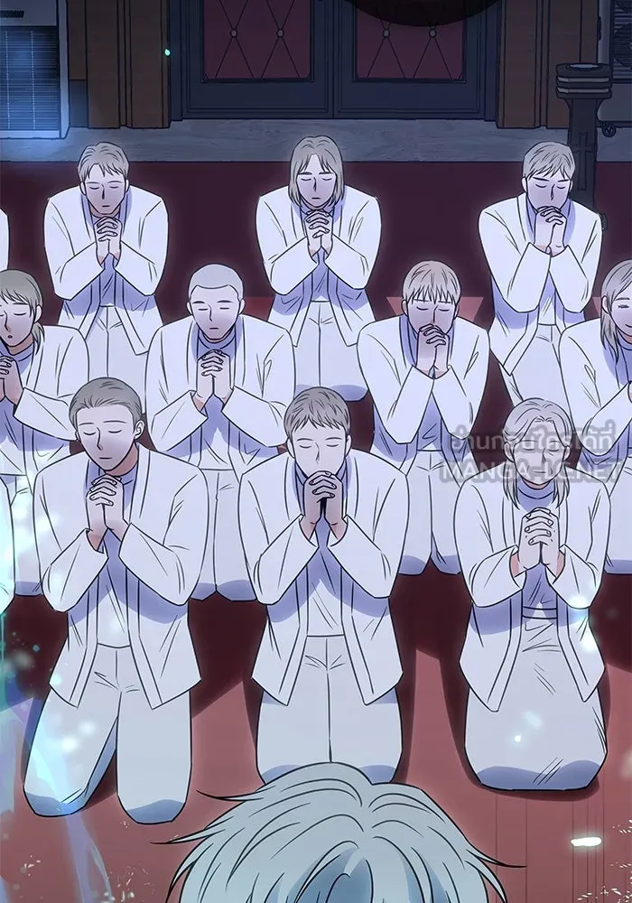 แด่ความเกลียดชัง ตอนที่ 52 รูปที่ 6