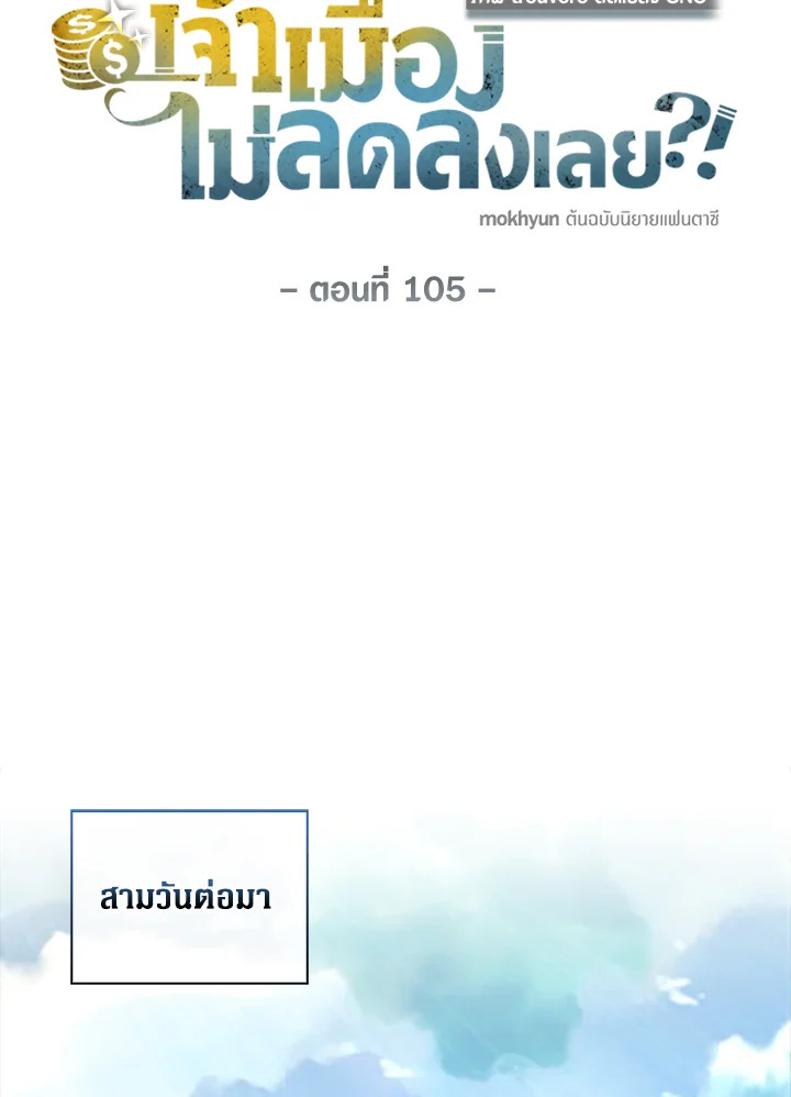 Manga-lc-com อ่านมังงะ อ่านการ์ตูน ออนไลน์ ฟรี The Lord of Coins ตอนที่ 1 2 3 4 5 6 7 8 9 10 11 12 13 14 ฟรี ไม่มีโฆษณา Manga-lc - อ่าน มังงะ อ่าน การ์ตูน ออนไลน์ อ่านมังงะ ฟรี