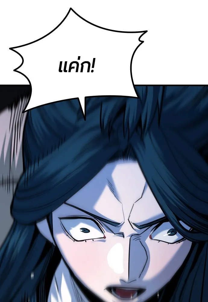 มือพิพากษา ตอนที่ 46 รูปที่ 92